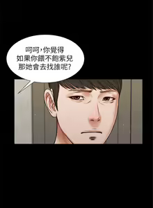 Page 178 of 流浪貓 1-40 - preview thumbnail