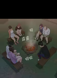 Page 181 of 流浪貓 1-40 - preview thumbnail