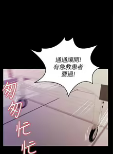 Page 186 of 流浪貓 1-40 - preview thumbnail