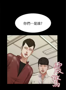 Page 188 of 流浪貓 1-40 - preview thumbnail