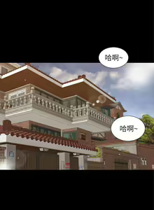 Page 189 of 流浪貓 1-40 - preview thumbnail