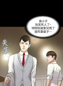 Page 194 of 流浪貓 1-40 - preview thumbnail
