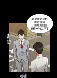 Page 195 of 流浪貓 1-40 - preview thumbnail