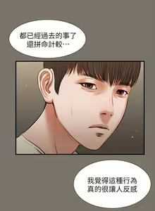 Page 196 of 流浪貓 1-40 - preview thumbnail