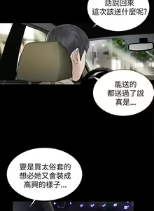 Page 50 of 流浪貓 1-40 - preview thumbnail