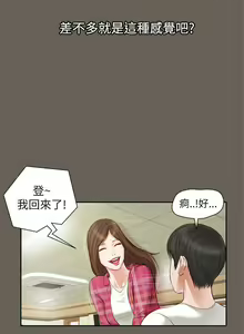 Page 51 of 流浪貓 1-40 - preview thumbnail