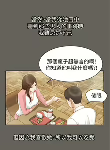 Page 52 of 流浪貓 1-40 - preview thumbnail