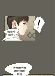 Page 55 of 流浪貓 1-40 - preview thumbnail