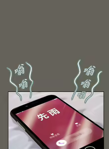 Page 57 of 流浪貓 1-40 - preview thumbnail