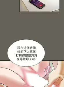 Page 58 of 流浪貓 1-40 - preview thumbnail