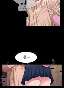 Page 75 of 流浪貓 1-40 - preview thumbnail
