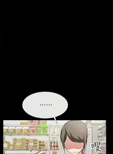 Page 103 of 愛情店到店 1-25 - preview thumbnail