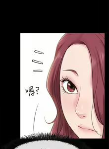 Page 107 of 愛情店到店 1-25 - preview thumbnail