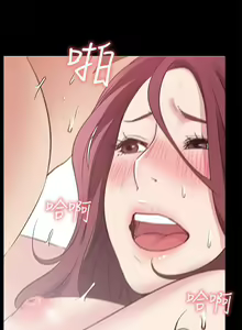 Page 110 of 愛情店到店 1-25 - preview thumbnail