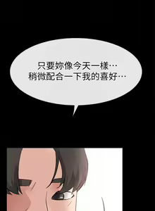 Page 127 of 愛情店到店 1-25 - preview thumbnail