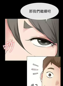 Page 128 of 愛情店到店 1-25 - preview thumbnail