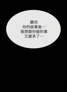 Page 131 of 愛情店到店 1-25 - preview thumbnail