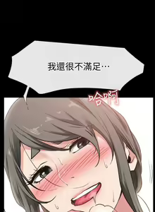 Page 133 of 愛情店到店 1-25 - preview thumbnail