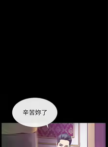 Page 135 of 愛情店到店 1-25 - preview thumbnail