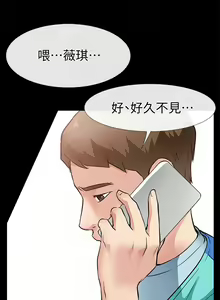 Page 140 of 愛情店到店 1-25 - preview thumbnail