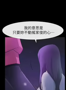 Page 148 of 愛情店到店 1-25 - preview thumbnail