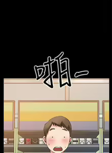 Page 16 of 愛情店到店 1-25 - preview thumbnail