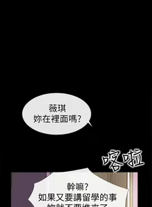 Page 72 of 愛情店到店 1-25 - preview thumbnail