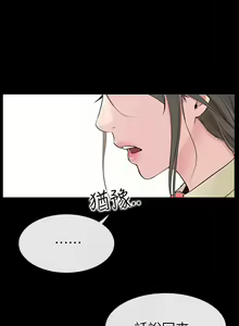 Page 94 of 愛情店到店 1-25 - preview thumbnail
