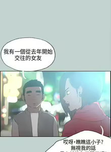 Page 126 of 適合劈腿的好日子 1-131 - preview thumbnail