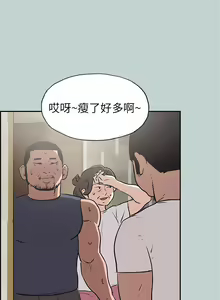 Page 178 of 適合劈腿的好日子 1-131 - preview thumbnail