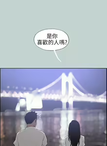Page 264 of 適合劈腿的好日子 1-131 - preview thumbnail