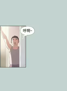 Page 33 of 適合劈腿的好日子 1-131 - preview thumbnail