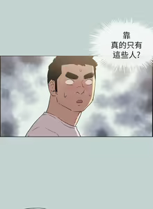 Page 355 of 適合劈腿的好日子 1-131 - preview thumbnail