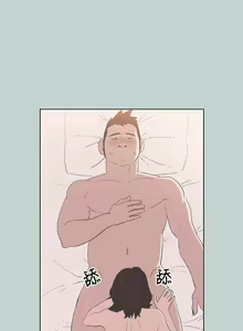 Page 369 of 適合劈腿的好日子 1-131 - preview thumbnail