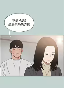 Page 613 of 適合劈腿的好日子 1-131 - preview thumbnail