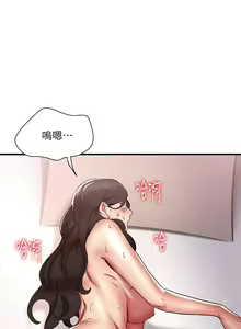 Page 126 of 玩轉女上司 1-32 - preview thumbnail