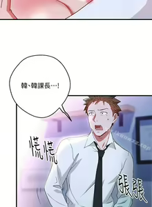 Page 127 of 玩轉女上司 1-32 - preview thumbnail