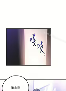 Page 133 of 玩轉女上司 1-32 - preview thumbnail