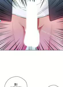 Page 26 of 玩轉女上司 1-32 - preview thumbnail