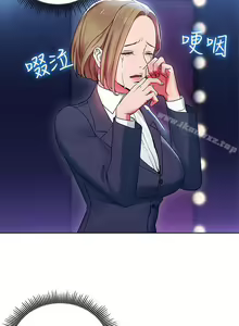 Page 29 of 玩轉女上司 1-32 - preview thumbnail
