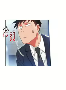 Page 62 of 玩轉女上司 1-32 - preview thumbnail