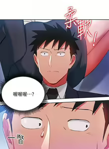 Page 80 of 玩轉女上司 1-32 - preview thumbnail
