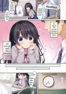 Page 4 of Naisho no Kagai Jugyou Nyuumonhen - preview thumbnail