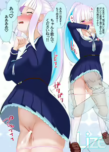 Page 7 of Lize-Lulu Saimin - preview thumbnail