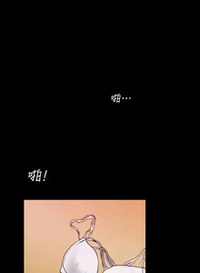 Page 108 of 隱密的誘惑 1-30 - preview thumbnail