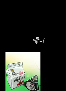 Page 11 of 隱密的誘惑 1-30 - preview thumbnail