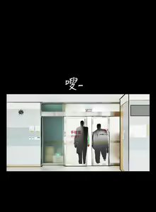 Page 114 of 隱密的誘惑 1-30 - preview thumbnail