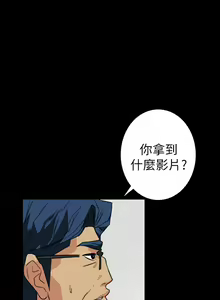 Page 115 of 隱密的誘惑 1-30 - preview thumbnail