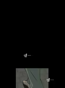 Page 140 of 隱密的誘惑 1-30 - preview thumbnail