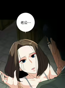 Page 142 of 隱密的誘惑 1-30 - preview thumbnail